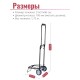 Тележка багажная Рыжий кот BX-20ZP без сумки, 31х31х86 см, 20 кг