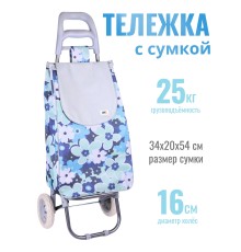 Тележка-сумка Рыжий кот А204 "Незабудки" 