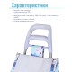 Тележка-сумка Рыжий кот А204 "Незабудки" 