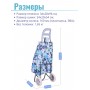 Тележка-сумка Рыжий кот А204 "Незабудки" 