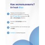 Жидкость для биотуалета в нижний бак Thetford B-Fresh Blue 2 л