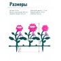 Ограждение для клумбы, бордюр садовый пластиковый 6 штук "Цветник" №3 Альтернатива М2191
