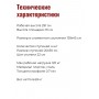 Стремянка CLASS PLUS 4 ступени широкие с покрытием