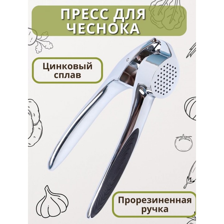 Пресс для чеснока, чеснокодавилка Mallony Moderno