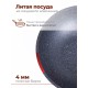 Сковорода ВОК Гранит 78701 28 см, несъемная ручка