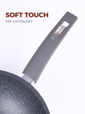 Сковорода ВОК Гранит 78701 28 см, несъемная ручка