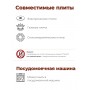 Сковорода ВОК Гранит 78701 28 см, несъемная ручка
