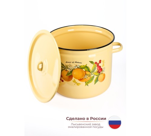 Кастрюля эмалированная 12 л С-1624/4Км Фруктовая фантазия Кастрюля эмалированная 12 л С-1624/4Км Фруктовая фантазия