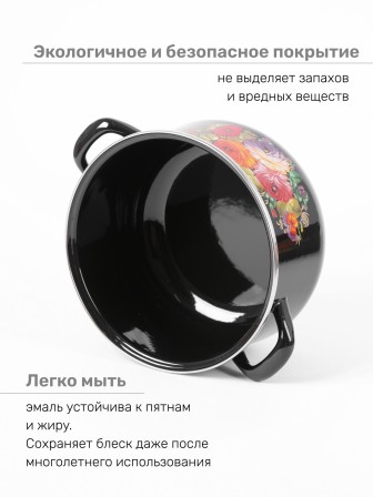 Набор кастрюль эмалированных (2 л, 4 л, 5,5 л) л, Стальэмаль 1с408, Жостово, черный