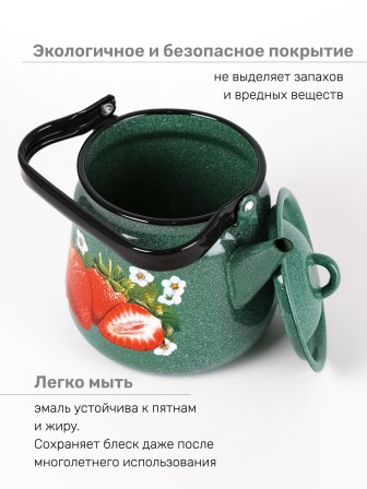 Чайник эмалированный  3,5 л, Стальэмаль 1с26с, Клубника садовая изумрудный
