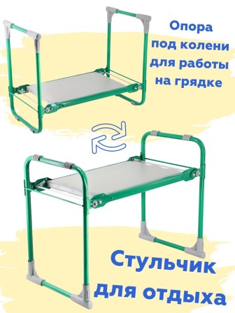 Складная скамейка перевертыш Ника СКМ/З мягкая, зеленая