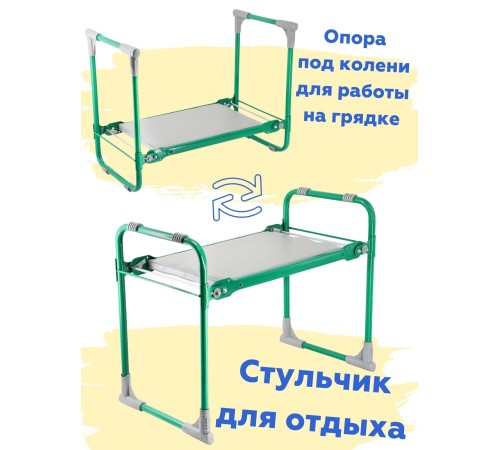 Складная скамейка перевертыш Ника СКМ/З мягкая, зеленая