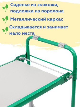 Складная скамейка перевертыш Ника СКМ/З мягкая, зеленая