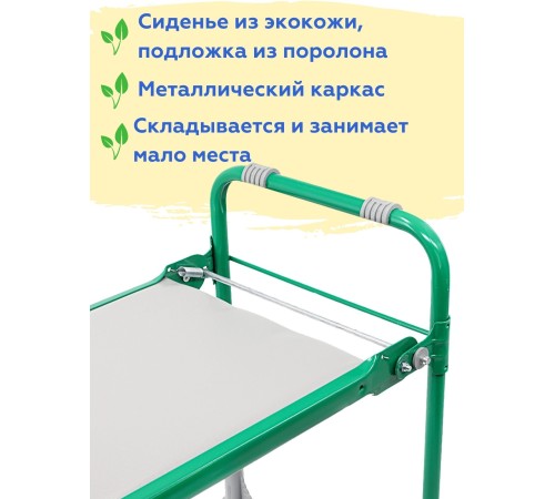 Складная скамейка перевертыш Ника СКМ/З мягкая, зеленая