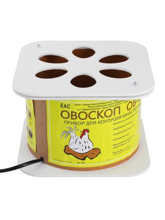 Овоскоп ОВ-6 пластик на 6 куриных яиц