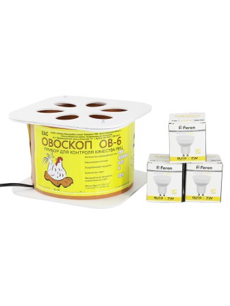 Овоскоп ОВ-6 пластик на 6 куриных яиц