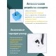 Инкубатор Несушка на 36 яиц 220/12В (артикул 74)