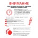Инкубатор Несушка на 36 яиц 220/12В (артикул 74)