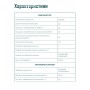 Инкубатор Несушка на 36 яиц 220/12В (артикул 74)