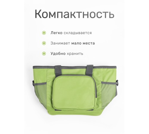 Сумка холодильник изотермическая Green Glade T1062, 20 л