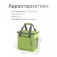 Сумка холодильник изотермическая Green Glade T1062, 20 л