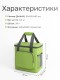 Сумка-холодильник Green Glade 34л T1063 (термосумка) 