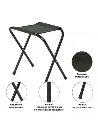 Стул складной туристический малый без спинки Green Glade РС110