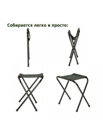 Стул складной туристический малый без спинки Green Glade РС110