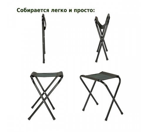 Стул складной туристический малый без спинки Green Glade РС110 Стул складной туристический малый без спинки Green Glade РС110