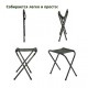 Стул складной туристический малый без спинки Green Glade РС110