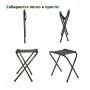 Стул складной туристический малый без спинки Green Glade РС110