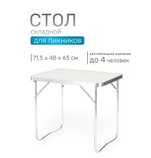 Стол складной Green Glade P109, 71,5 х 48 х 63 см