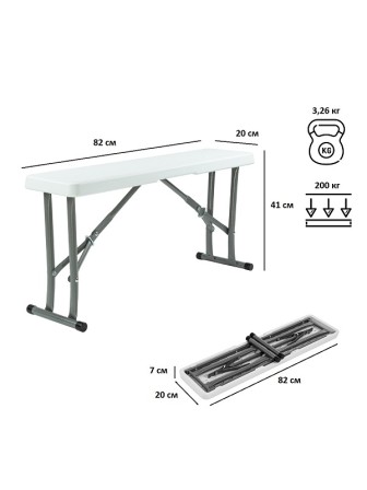 Складная садовая скамейка Green Glade C095