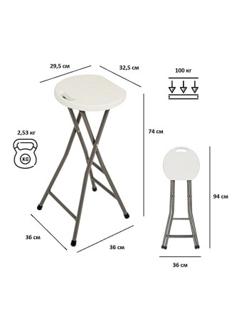 Барный стул для кухни C096 складной