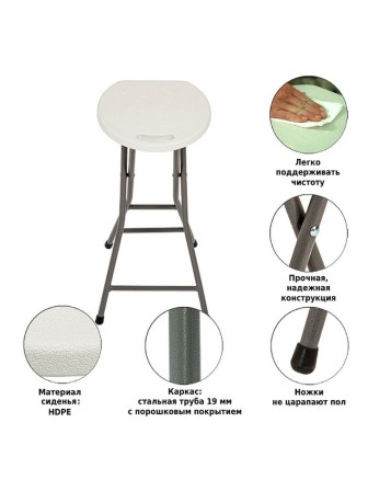 Барный стул для кухни C096 складной