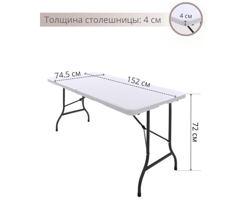 Стол-чемодан складной Green Glade F152 туристический большой Стол-чемодан складной Green Glade F152 туристический большой