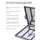 Стол-чемодан складной Green Glade F152 туристический большой