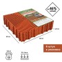 Плитка для садовых дорожек Helex 40х40х1,8 (6 шт) терракотовая