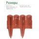 Бордюр пластиковый садовый Prosperplast IPBO-R624 Palisada border, терракотовый, 250 см