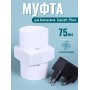 Муфта с вентилятором Piteco В01 в сборе