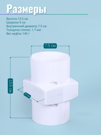 Муфта с вентилятором Piteco В01 в сборе