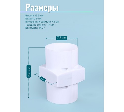 Муфта с вентилятором Piteco В01 в сборе