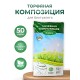 Торфяная композиция Piteco 50 л