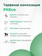 Торфяная композиция Piteco 50 л