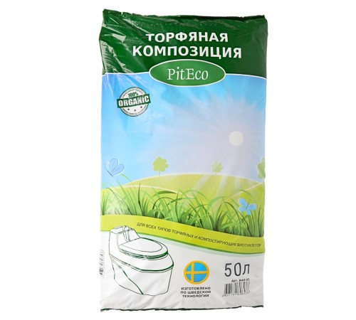 Торфяная композиция Piteco 50 л