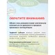 Торфяная композиция Piteco 50 л