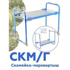 Складная скамейка перевертыш Ника СКМ/Г мягкая, голубая