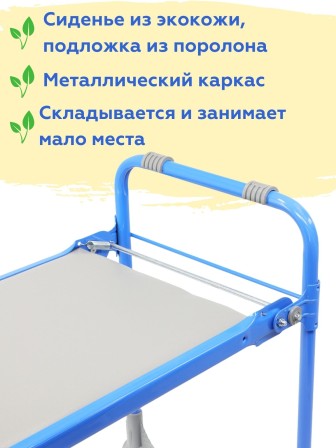 Складная скамейка перевертыш Ника СКМ/Г мягкая, голубая