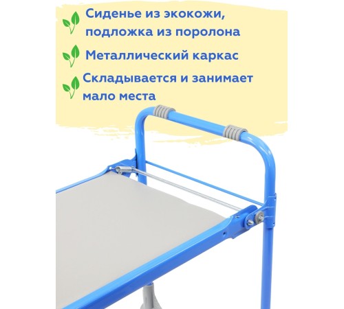 Складная скамейка перевертыш Ника СКМ/Г мягкая, голубая
