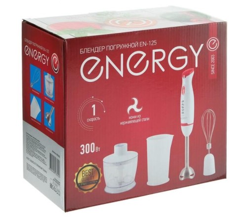 Блендер ENERGY EN-125 погружной, 300 Вт